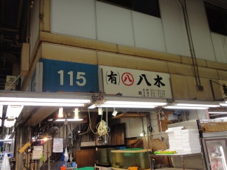 115八木tn